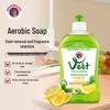 Chante Clair Lemon Concentrated Dishwashing Liquid with Kitchen Set