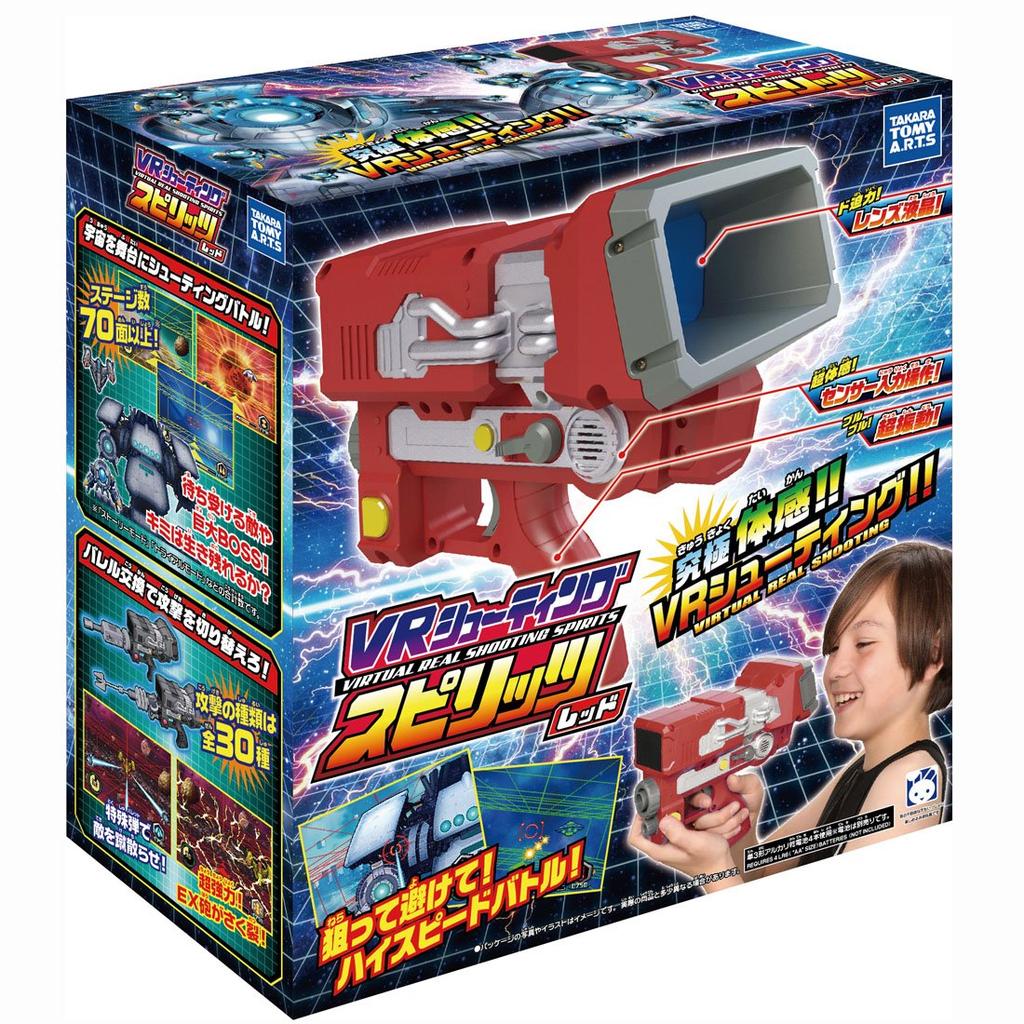 Espíritus de disparos en realidad virtual (rojo)