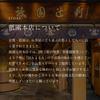 Gion Tsujiri Gion No Sato Tsujiri No Sato Set M Matcha Sweets Kyoto Souvenirs Sweets Gifts Souvenirs Workplace Celebrations Thank You Gifts