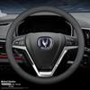 Changan Genuine Leather Steering Wheel Cover for CS35, CS55, CS75, CS95, Eado, Raeton, and Oshan - Four Seasons Edition