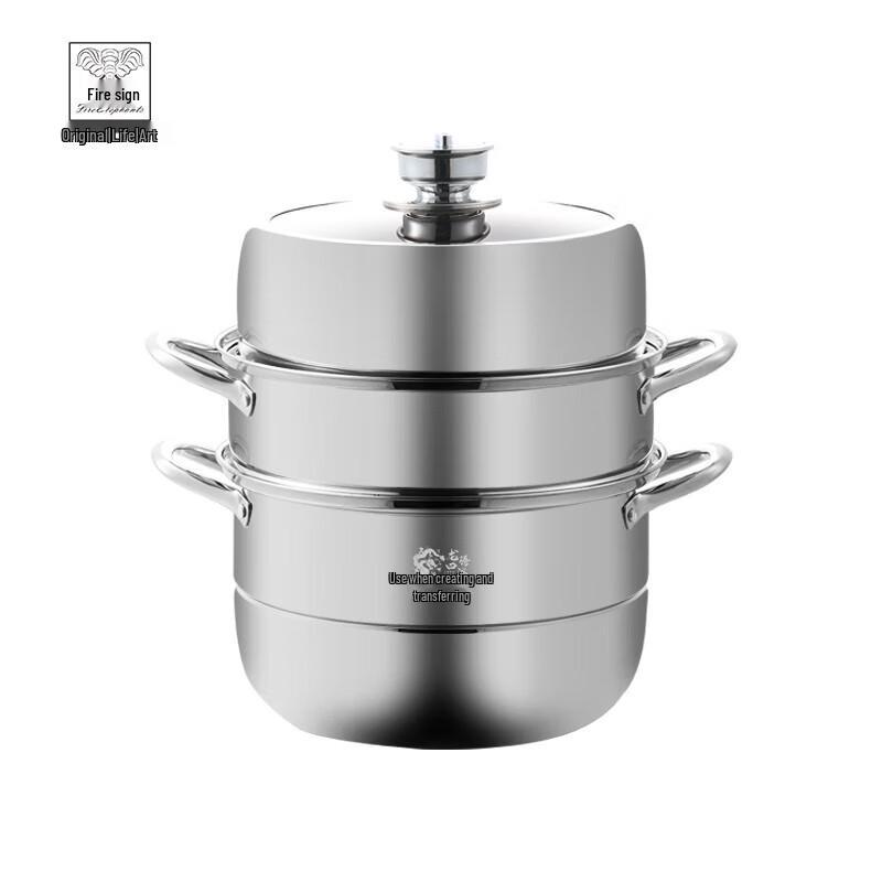 Huoxiang HXG-ZG330 3-Layer Stainless Steel Steamer