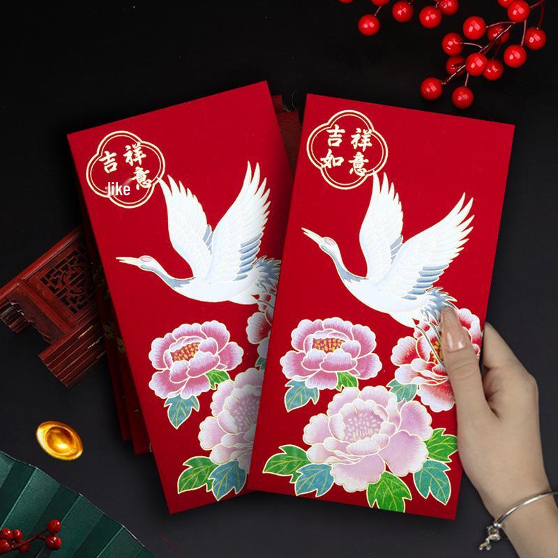 2026 Year of the Horse High-End Creative Red Lai See Envelopes