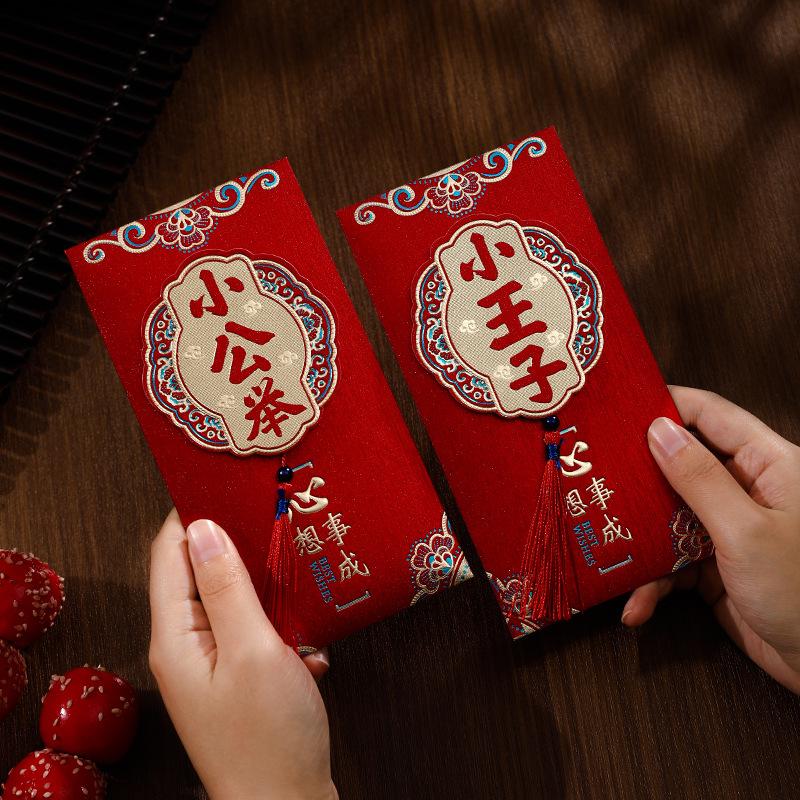 First Birthday Tassel Red Envelope for Prosperity and Joy - 3D Baby Blessing Gift