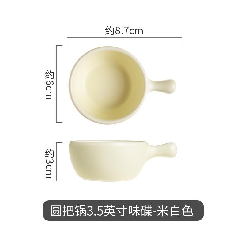 Creative Cream Wind Ceramic Dish Hotel Restaurant Household Sauce Dish Ceramic Flavor Dish With Handle Seasoning Dish Snack Dish