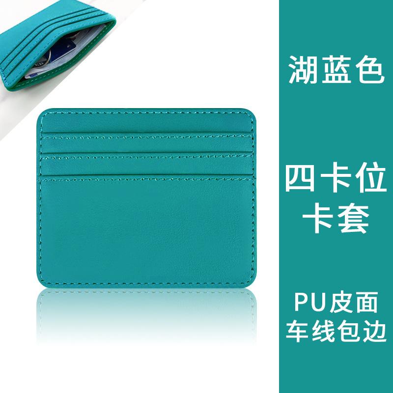 Card bag ins women's premium sense card bag large capacity multi-card position thin women's small exquisite pu imitation leather card bag