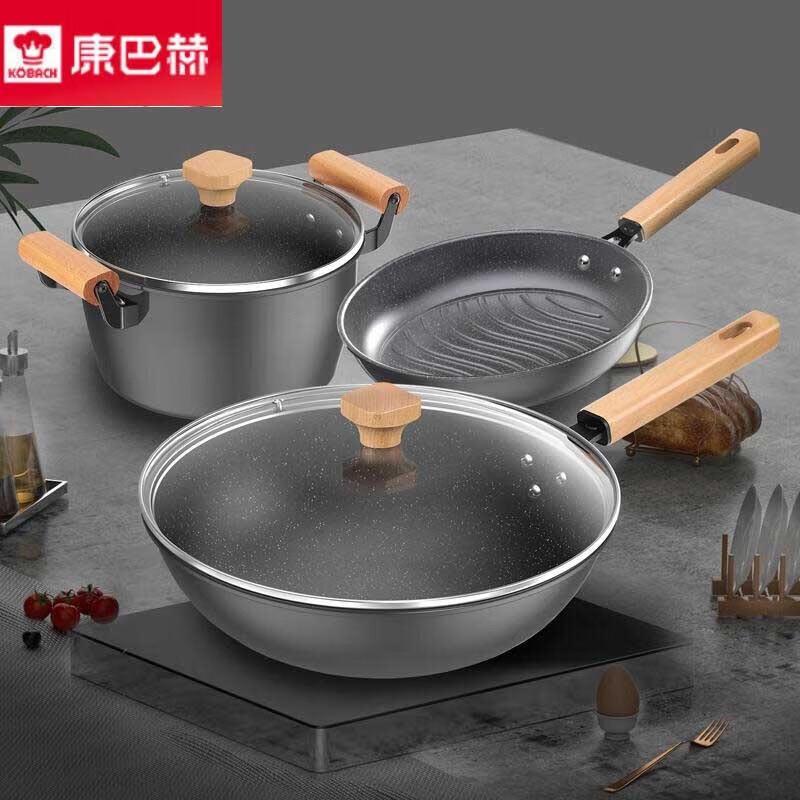 Kombach Maifan Stone Non-Stick 3-Piece Cookware Set