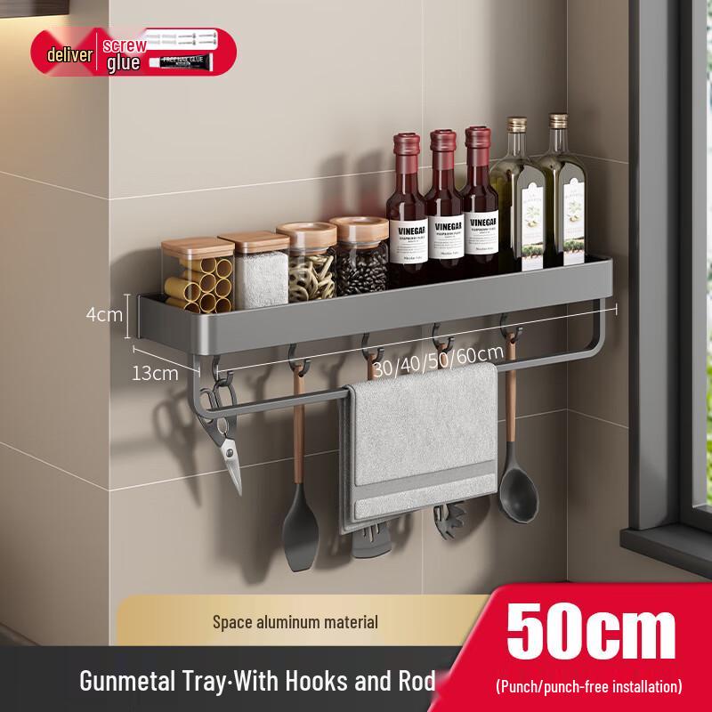 Mahuotun Wall-Mounted Carbon Steel Kitchen Organizer Rack