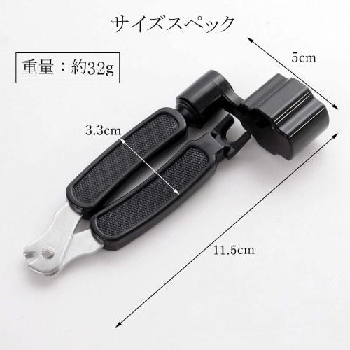 Guitar Maintenance Supplies, Guitar String Winder, Multi-Function String Cutter, String Winder, Guitar/Bass Nippers, Practical, Necessary, Durable, Pe