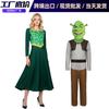 Shrek Fiona Costume Set Halloween Cosplay Party Role Play Outfit Women Men Unisex Adult Dress