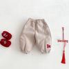 Children's Fleece-Lined Embroidered Sweatpants - 2025 Winter Fashion for Boys