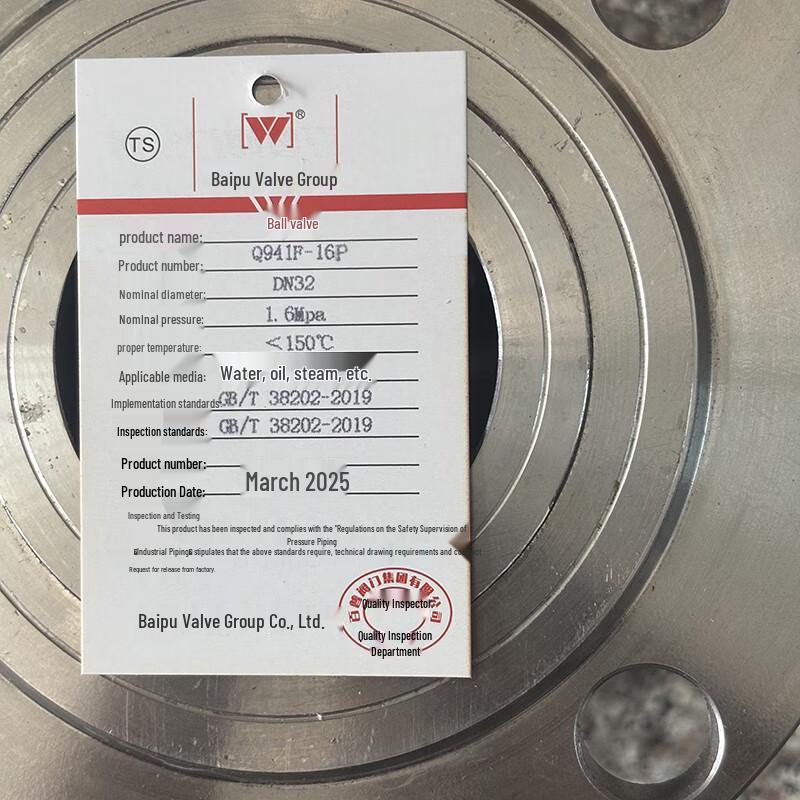 Baipu Electric Flange Ball Valve Q941F