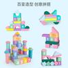 Danite educational building block large particles children's wooden building block wholesale assembly building block early education toys