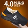 Wear Waterproof Cotton Slippers Outside, Men's Autumn and Winter New Indoor Warm, Fleece Non-slip Thick-soled Fluffy Cotton Shoes, Men's