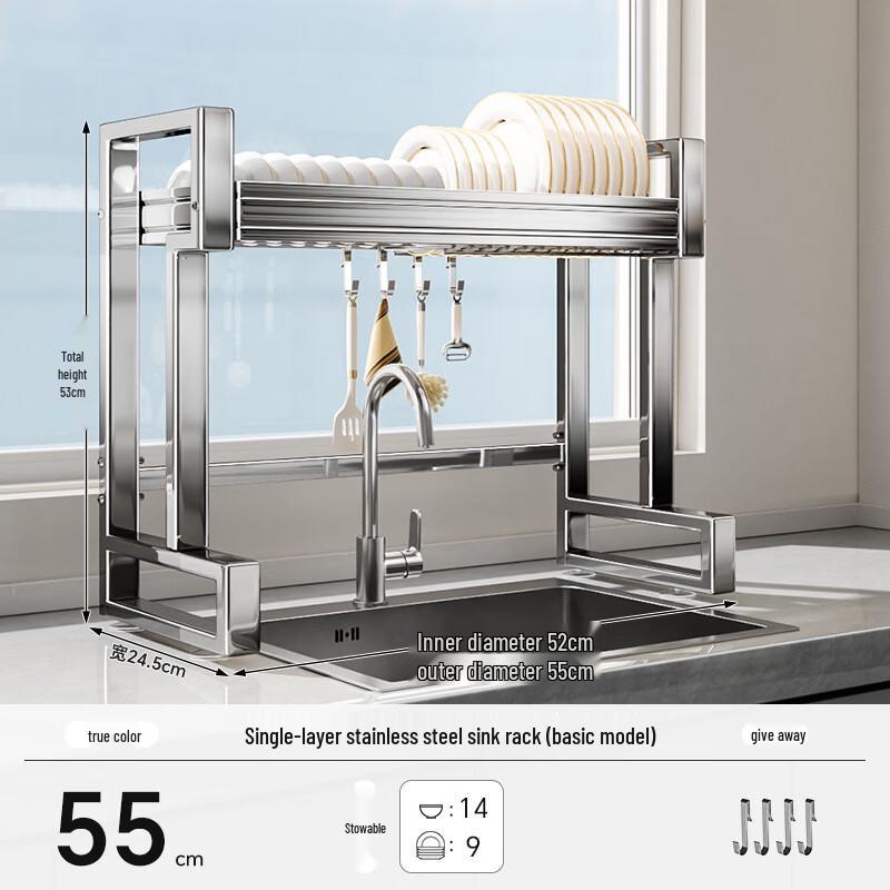 

YouShu Stainless Steel Kitchen Sink Organizer Rack