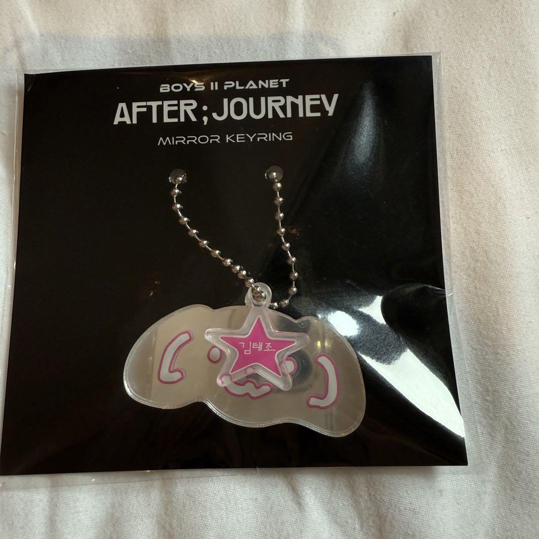 

[USED] Boypla2 Korea Exhibition Mirror Key Ring Taejo