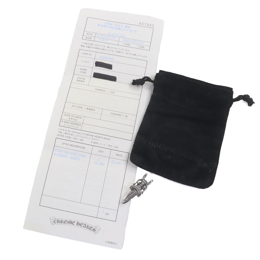 Świetny dodatek do włosów CHROME HEARTS GUMKA DO WŁOSÓW2 SZTYLET Srebro 925 męski Używany