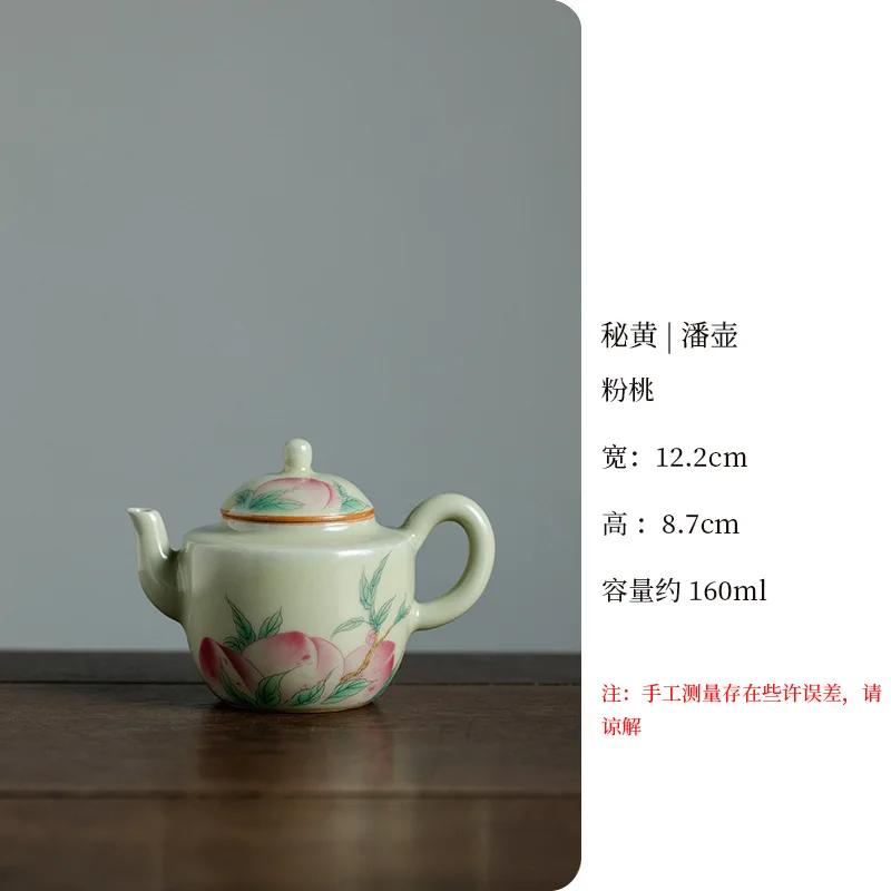 Antique Secret Yellow Ru Kiln Teapot Luxury Flower and Bird Pot Tea Brewing Kettle Cha Kung Fu Teaware Drinkware Supplies Craft