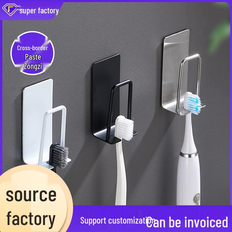 Wall-Mounted Stainless Steel Toothbrush and Mouthwash Holder 201 Toothbrush Holder - Brushed (with Adhesive)