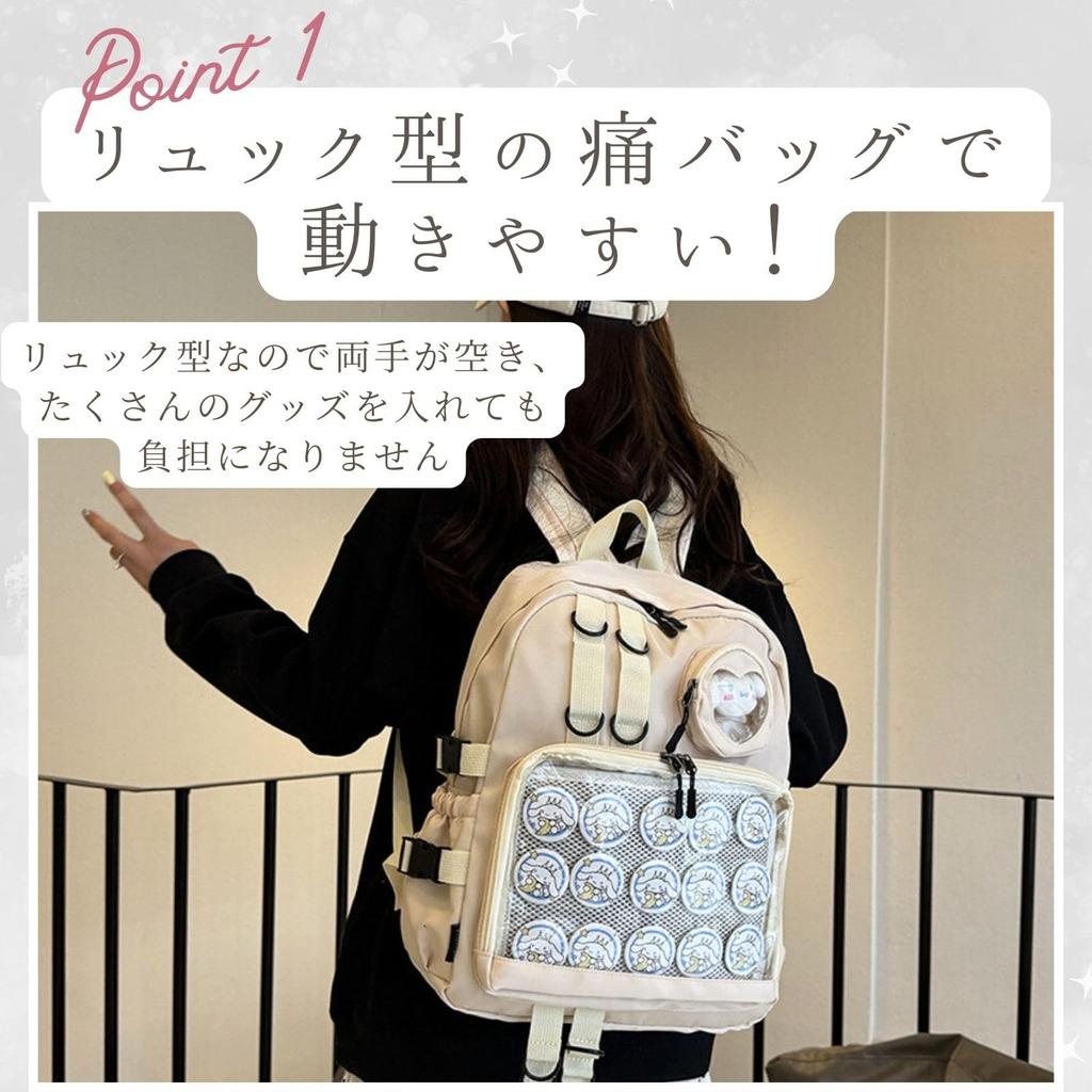 Plecak Harujio Ita Bag, Torba Oshikatsu, Duża Pojemność, Rozmiar A4, Czarny, Biały, Jasnoniebieski, Przezroczysty, Idealny do Aktywności Otaku, Uroczy, Stylowy,