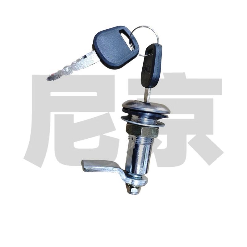 Nijing Rear Engine Compartment Lock Core