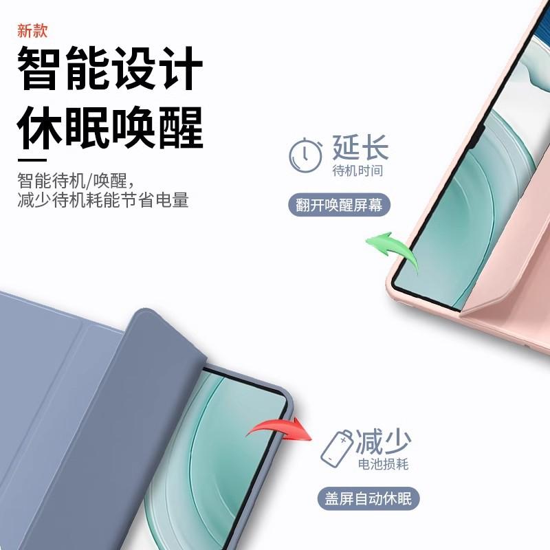 Funda protectora de silicona para Huawei MatePad Pro 12.2/11 - Carcasa blanda anticaídas