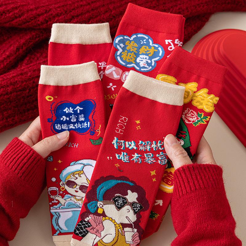 Get Rich And Make Money Gift Box Red Socks Pure Cotton Medium Tube Socks Season Big Red Festive New Year Socks