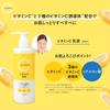 Kumano Yushi Cyclear Vitamin C Emulsion 300ML