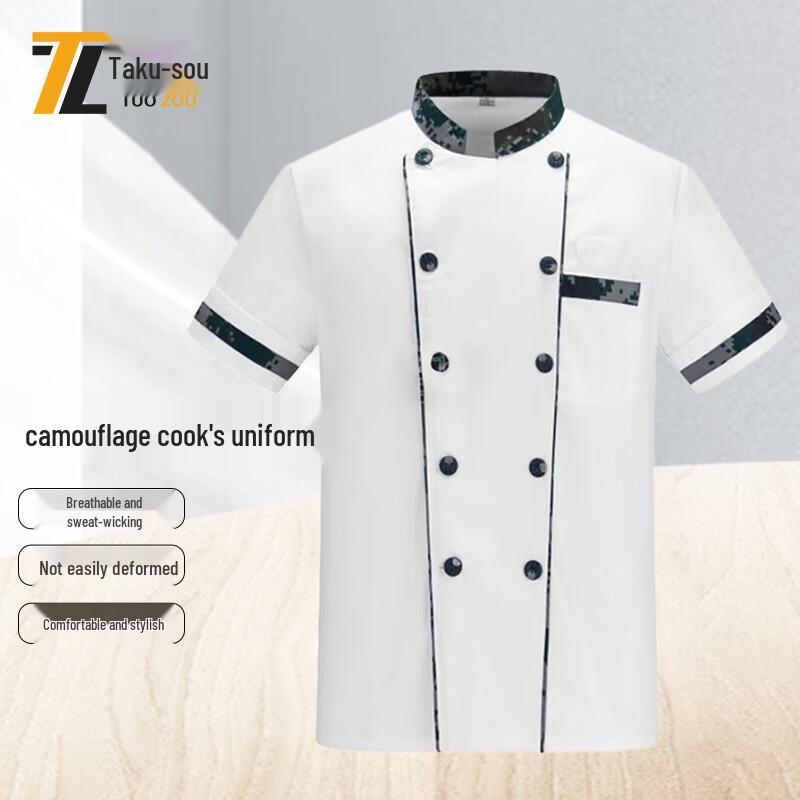 Tuozou Short Sleeve Chef Uniform 170