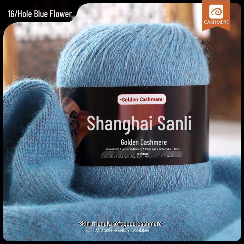 Shanghai Sanli Kaschmirgarn: Wolle für Handstricken, Pullover, Mützen, Schals und Babyartikel
