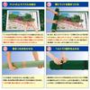 Epoch Puzzle-Zusammenbau-Matte Standard EPOCH Co., Ltd. 60-101