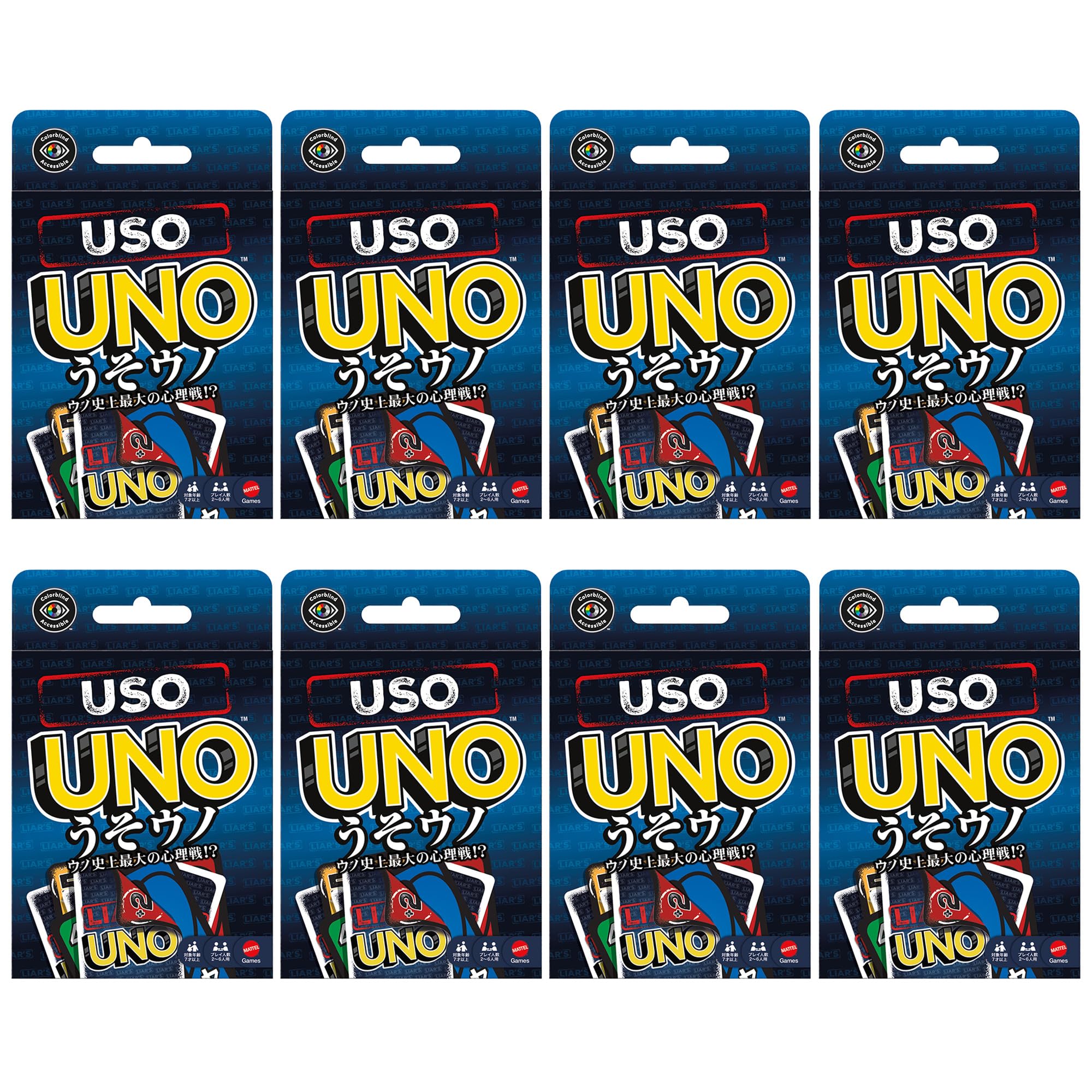 Mattel UNO Case Sale Bulk Perfect for and Box Ages 7 and (Fake Uno) 8-Pack - Purchase, Gifts, Giveaways, Novelties, Prizes, Events, Parties. Sale. up.