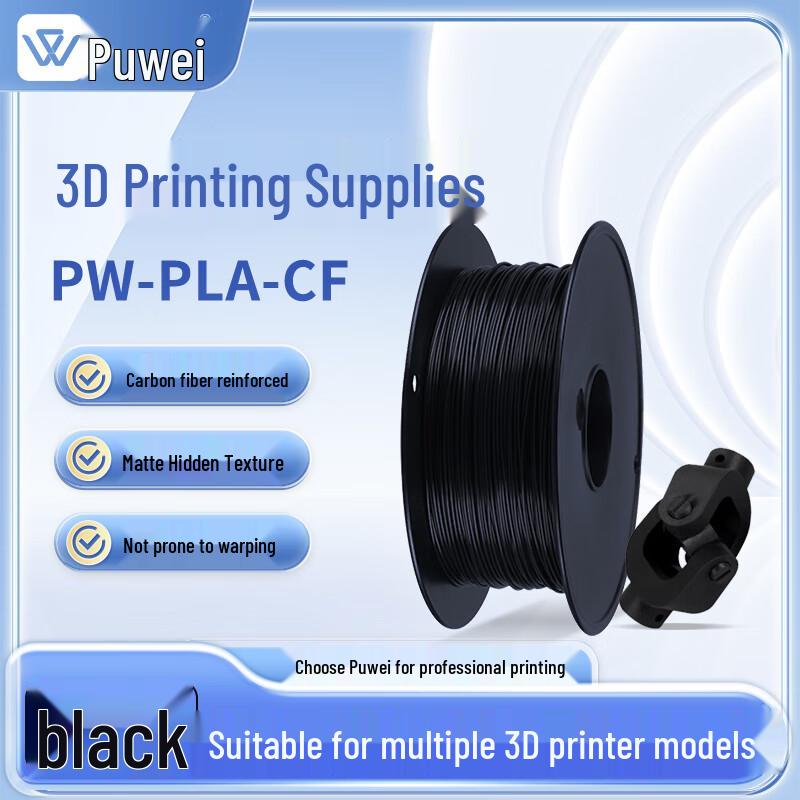 Puwei PLA-CF 3D Printer Filament