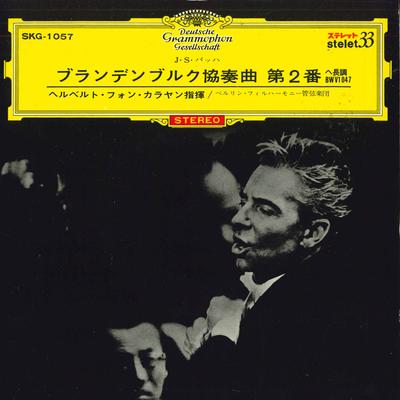 7inch Record HERBERT VON KARAJAN , CONDUCTING TH - Brandenburg Concerto No.2 In F Majo SKG1057 DEUTSCHE GRAMMO Japan Classical Used