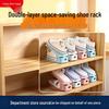 Adjustable Multi-layer Double Shoe Rack for Home & Dorm