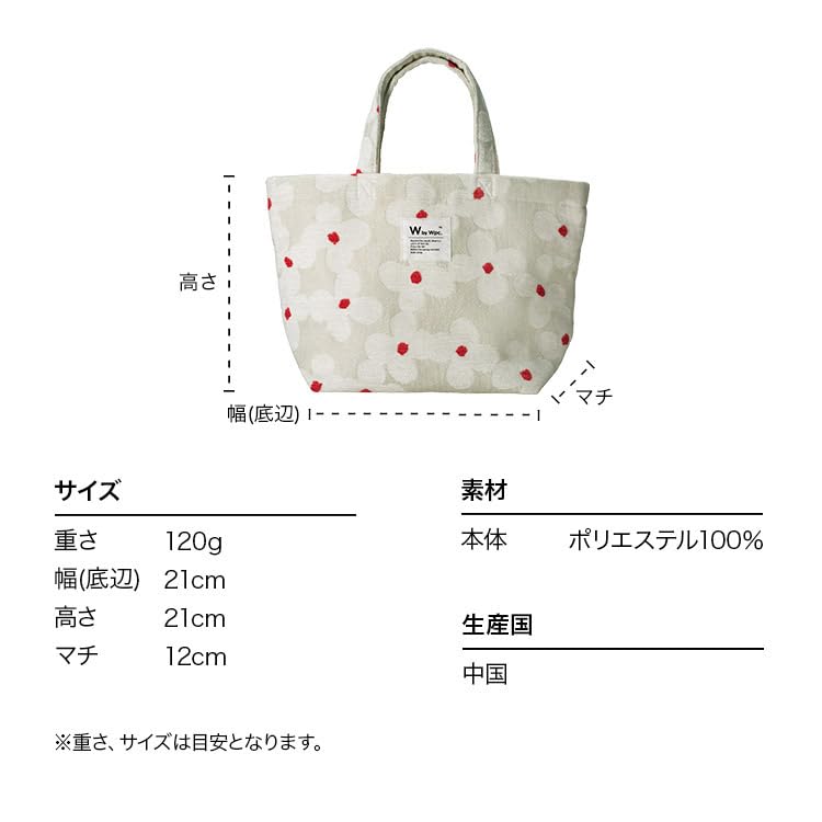 World Party Patterns Gobelin Tote Nordic Retro Floral Stylish and Perfect for or Bag, Camellia, Navy, Women's, Print, Cute, Commuting, School, Travel,