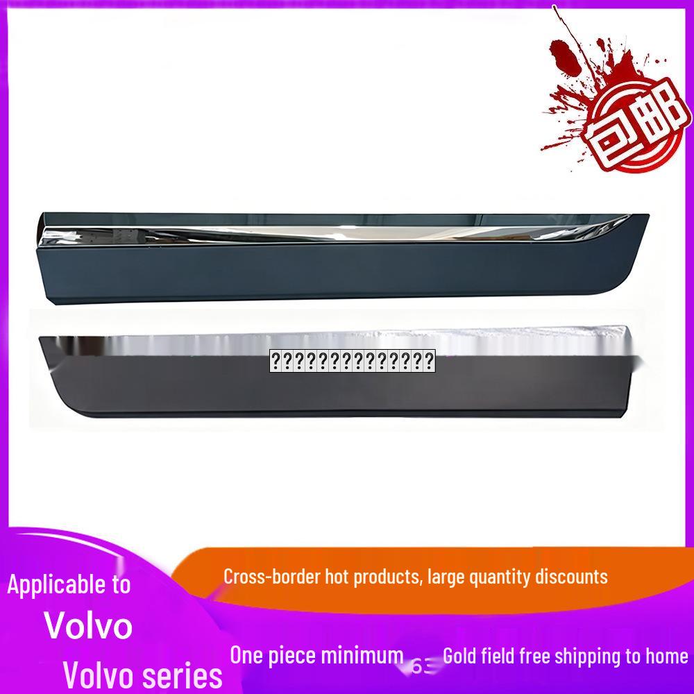 Volvo XC60 Rear Door Anti-collision Chrome Strip (2014-) Right Rear Door Anti-collision Strip Electroplated