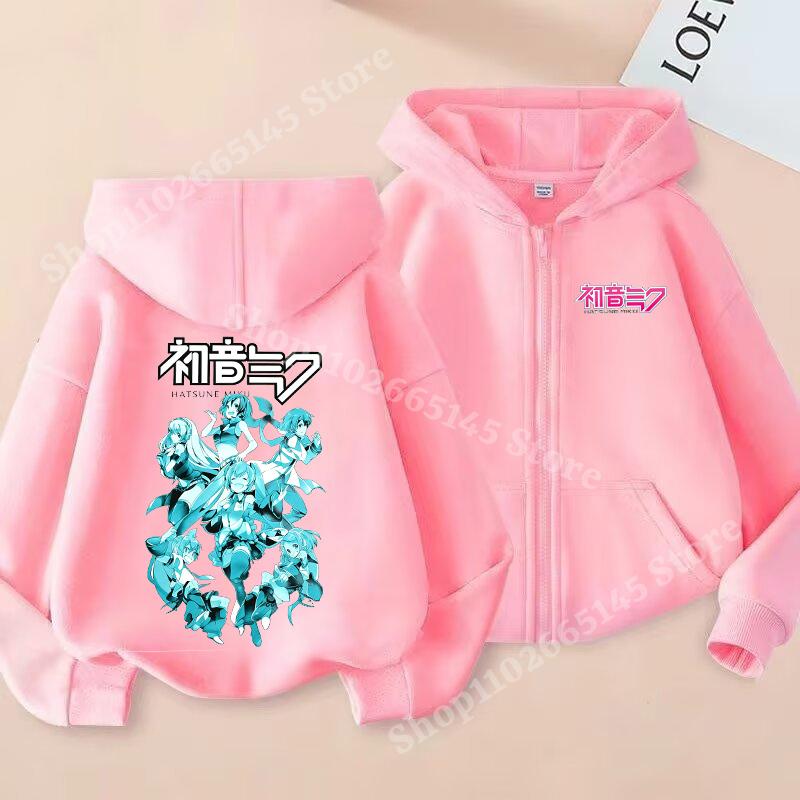Fashion Children Clothes Zipper Hoodies Coat Girls Cute Hooded Cardigan Kids Autumn Jacket Long Sleeves