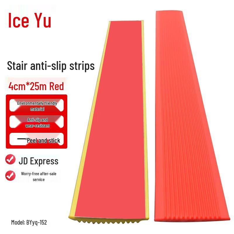 Soft PVC Stair Safety Anti-slip Strip 4cm x 25m