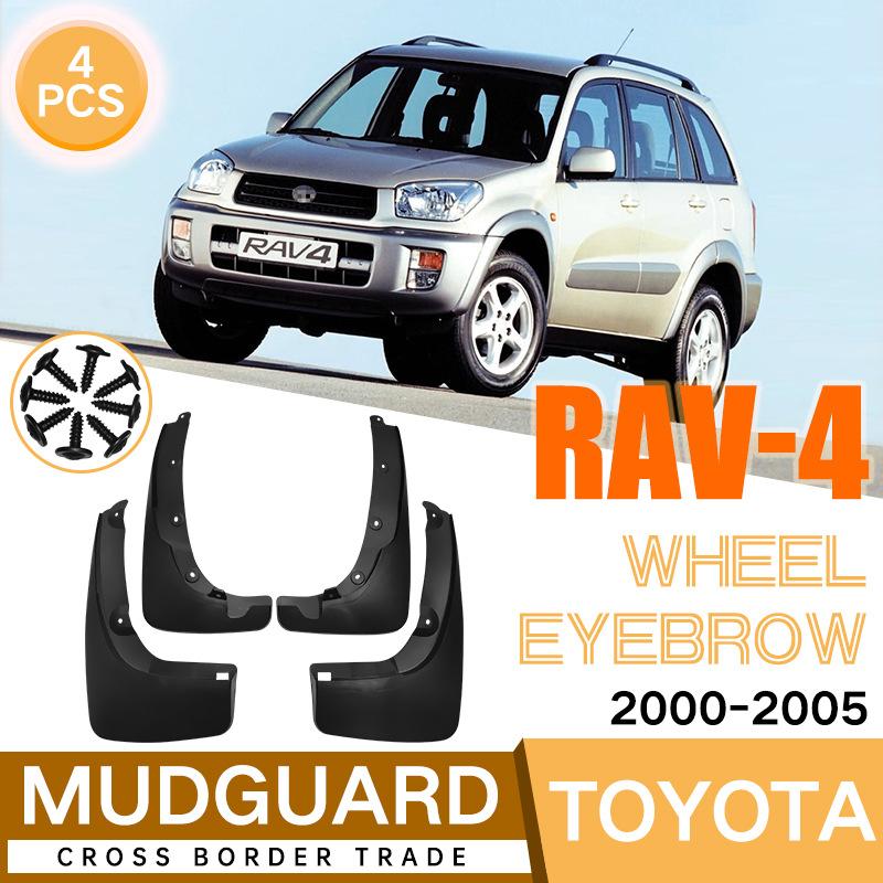 Mud Flaps For Toyota RAV4 wheel eyebrow 2000-2005 Mudguards MudFlaps Front Rear Fender Car