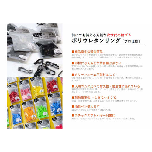 IMANIWA Polyurethane Ring 10-6, Fluorescent Pink, Fold Width: 100mm