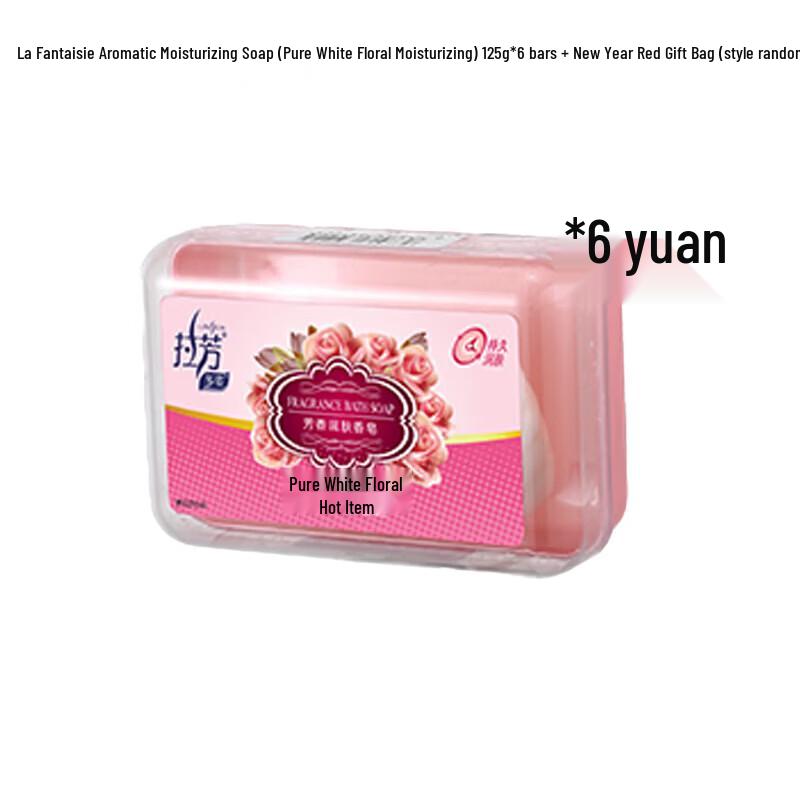 LaFong Floral Moisturizing Soap
