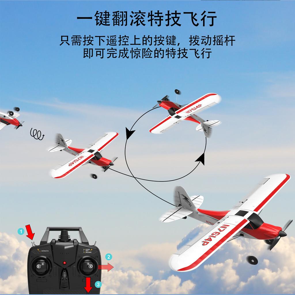 Remote Control Aircraft Four-channel Remote Control Trainer Fixed Wing Model Aircraft Remote Control Foam Aircraft Fall-resistant