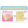 Gakken Girls Craft Favorite Color Whip Decoration (Recommended Age 6 Up) Q750899
