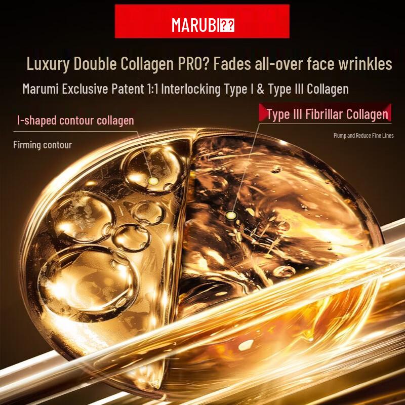 MARUBI Small Golden Needle Anti-Aging Face Mask