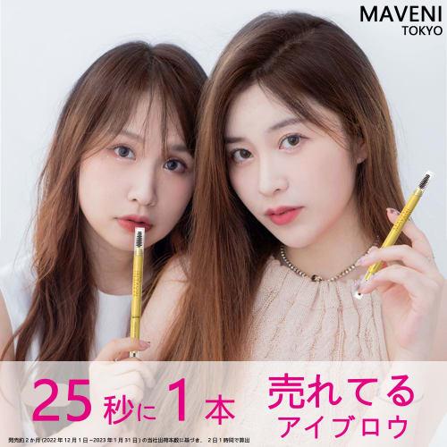 [Popular] Maveni Eyebrow Non-falling Eyebrow Pencil Powder & Pencil & Eyebrow Powder In Pencil Waterproof Type Fashion Brow Waterproof Type Eyebrow Pe