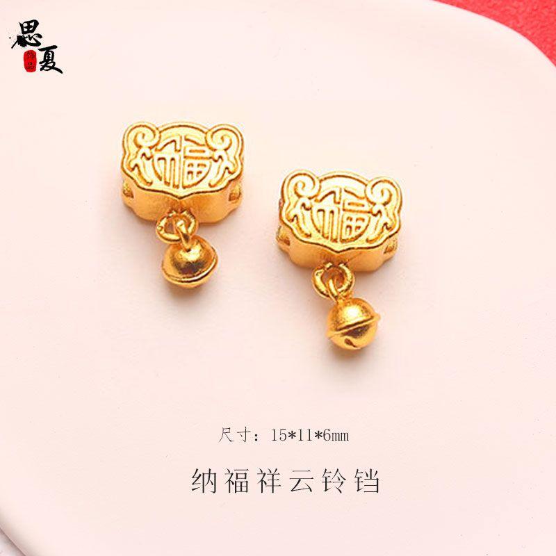 

Браслет-подвеска в древнем стиле из аллювиального золота, аксессуары, подвеска-колокольчик Жуи, одинарная подвеска, ожерелье на шнурке, DIY-подвеска, имитация золота Nafu Xiangyun Bell(Aperture: about 5mm)