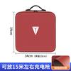 Fit For Deepal S07 SL03 S05 G318 L07 Car Portable Charging Gun Storage Bag Car Charger Organizer Interior