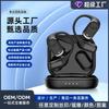 Private Mode Bluetooth Headset Y Wireless Noise Reduction, Long Battery Life, Long-term Wear Without Pain, High-value Sound Quality