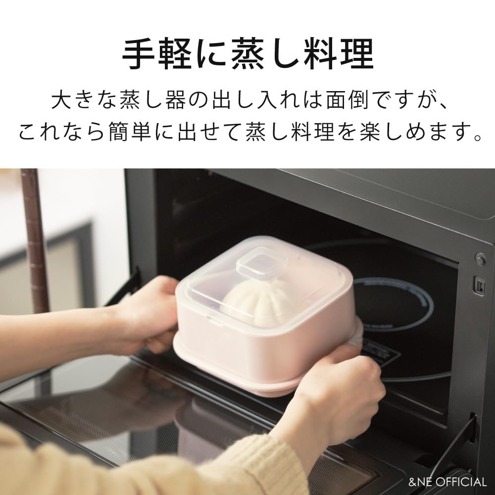 Recopo Cooking Wide x Deep x Made in Microwave and Dishwasher Antibacterial Heat Easy &NE Steamer, Green, 18.3cm 15.3cm 10.6cm High, Japan, Safe,