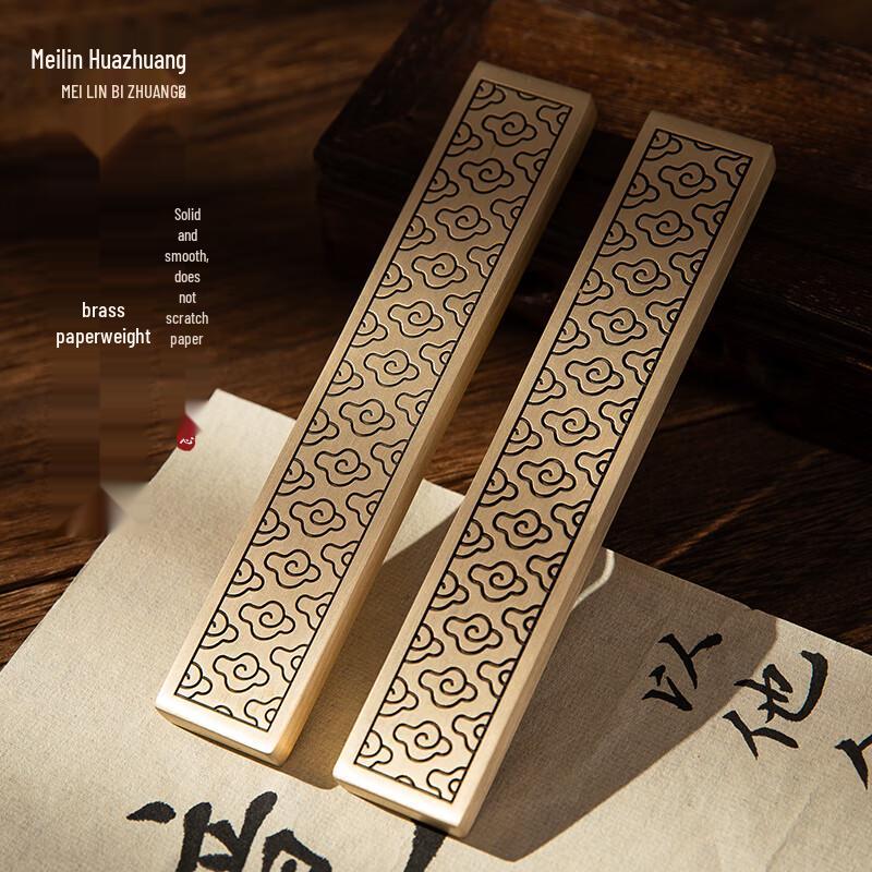 Auspicious Cloud Brass Calligraphy Paperweight